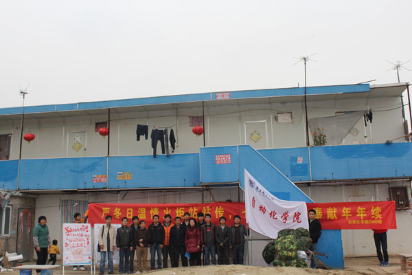 温暖栖霞人 传递邮子情——记无码影片
2009级“给栖霞农民工送温暖”活动